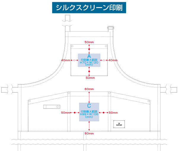 オーガニックコットンワークエプロンシルク印刷範囲