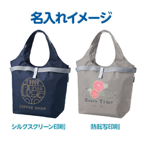 名入れ印刷イメージ