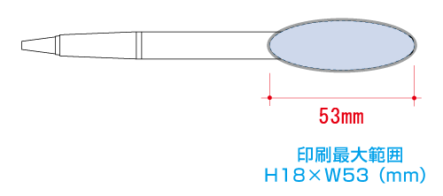 オーバルクリップボールペン004