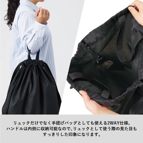 バッグとして使える持ち手は収納も可能