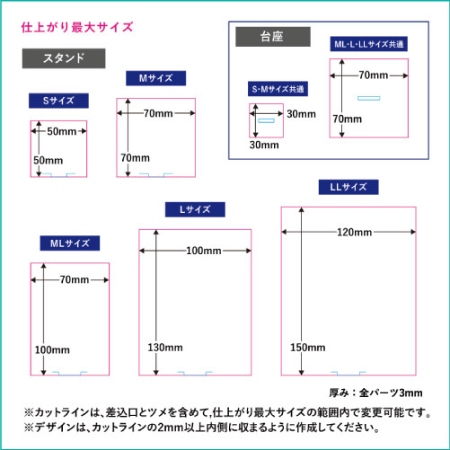 サイズも5サイズから選べます