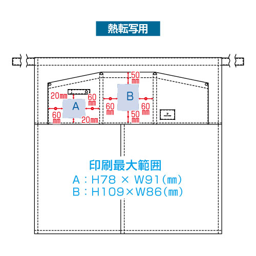 F.O.B COOPオーガニックコットンワークエプロン ハーフ：熱転写印刷範囲