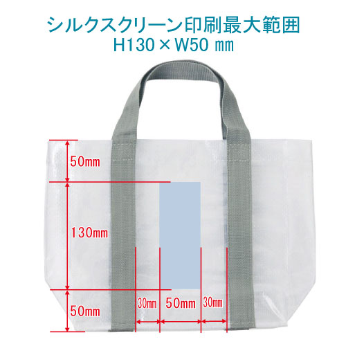 サイズと印刷範囲
