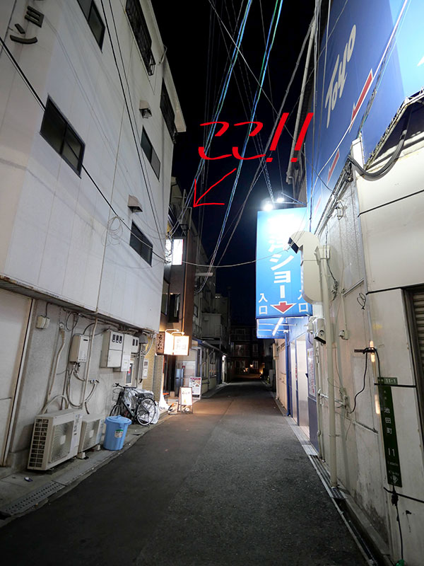 ○○ショーの向かいのビル