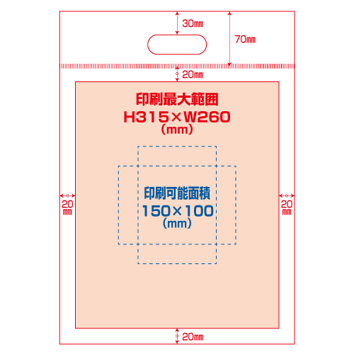 PLAカジュアルバッグ印刷範囲