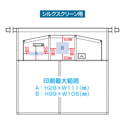 F.O.B COOPオーガニックコットンワークエプロン ハーフ：シルク印刷範囲