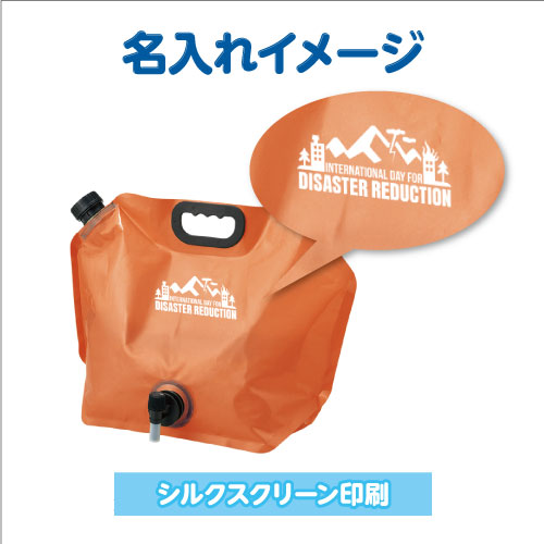 シルク印刷イメージ