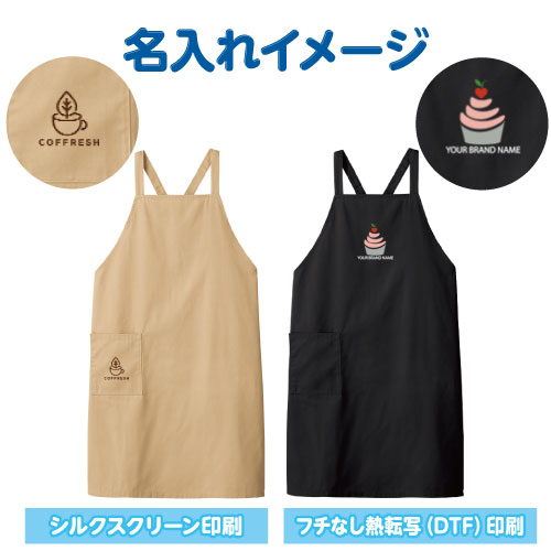 名入れ印刷イメージ