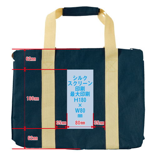 レジカゴラゲッジ印刷範囲