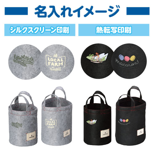 シルク印刷と熱転写フルカラー印刷が可能