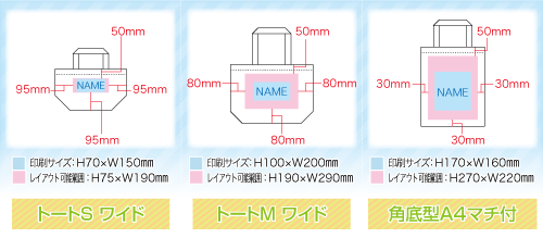 デニムトートバッグ008