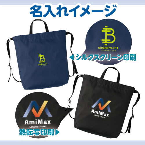 シルク印刷だけでなくフルカラー熱転写印刷も可能