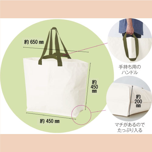 ショッパーバッグサイズ