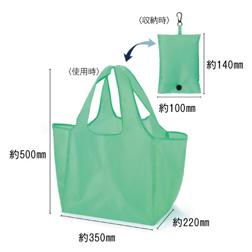 エコバッグとポーチのサイズ