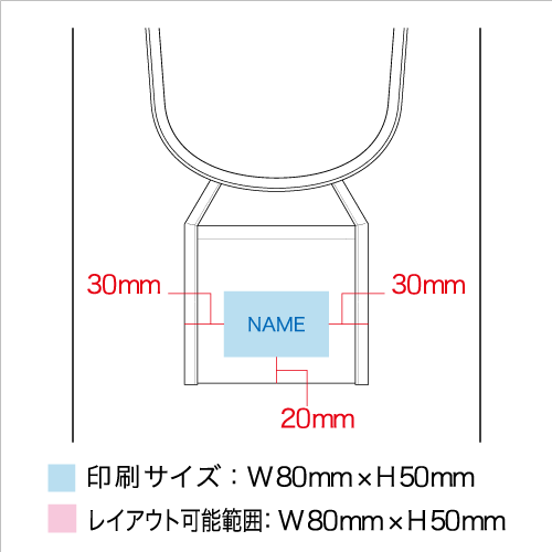 メッシュマイバッグ006