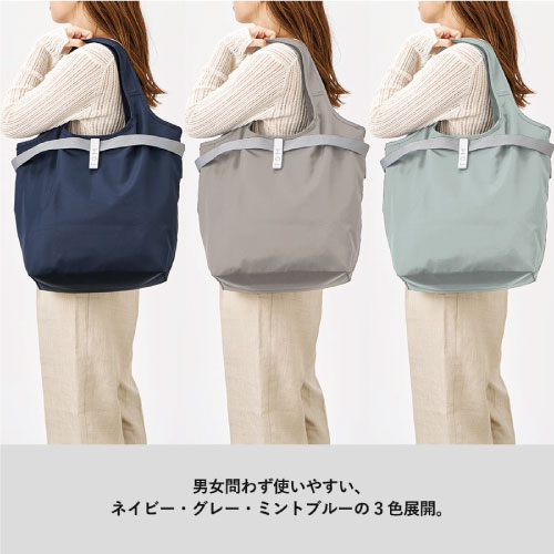 生地色三色展開
