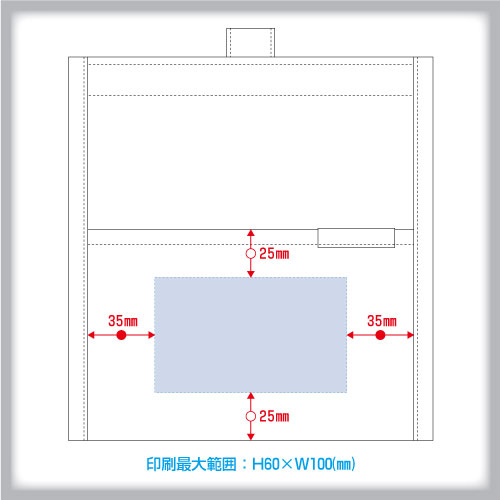 再生PETクーラーポーチ007_印刷範囲