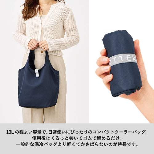 クルリと丸めて持ち歩けます
