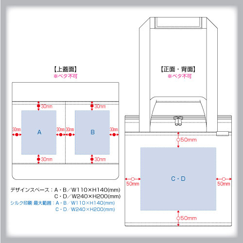 マルチコンテナバッグ009