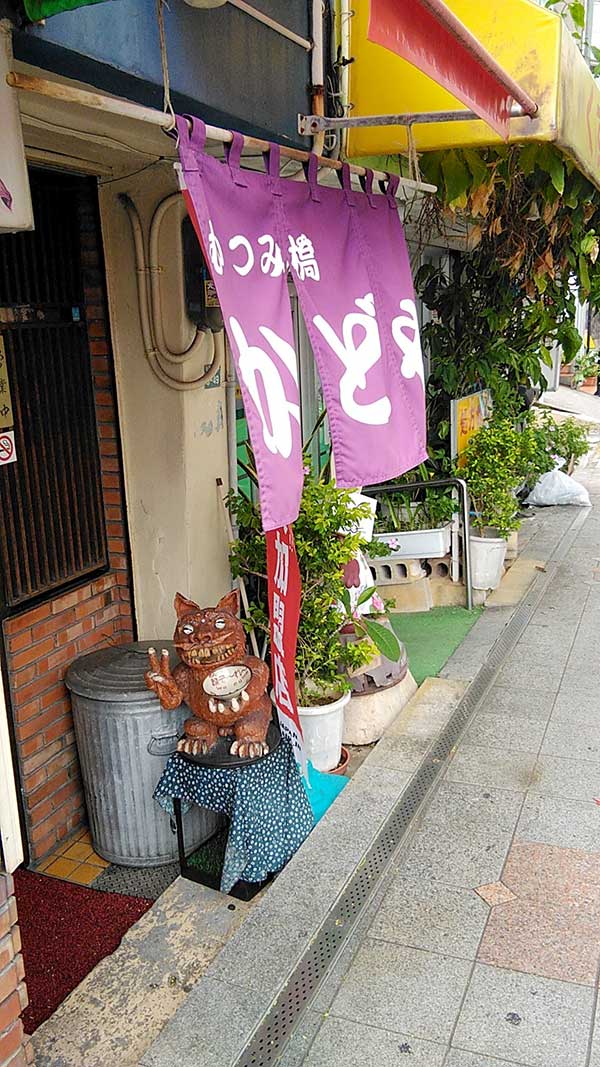 かどやの店頭
