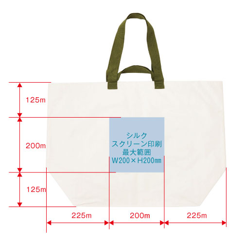 ショッパーバッグ印刷範囲