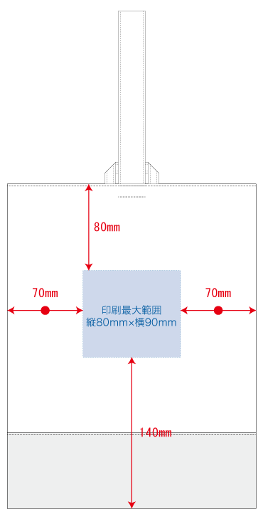 厚手コットンシューズケース05