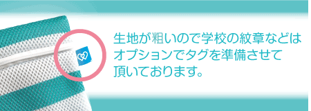 洗えるマスクケース004