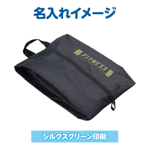 シルク印刷名入れイメージ