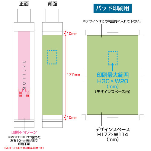 ITSUMOスリムボトル折りたたみ傘パッド印刷範囲