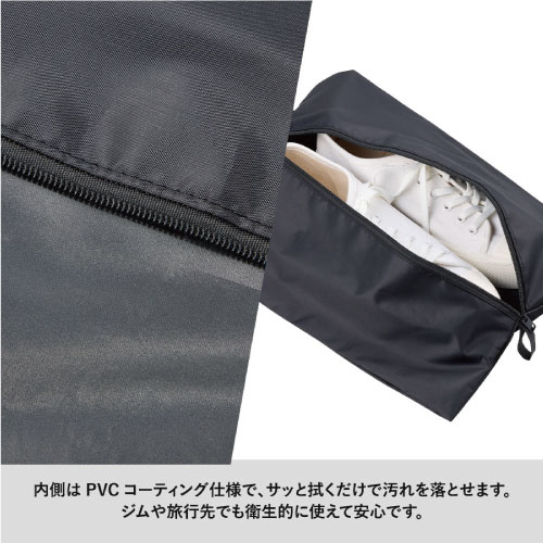 内側のPVCコーティングで衛生的です