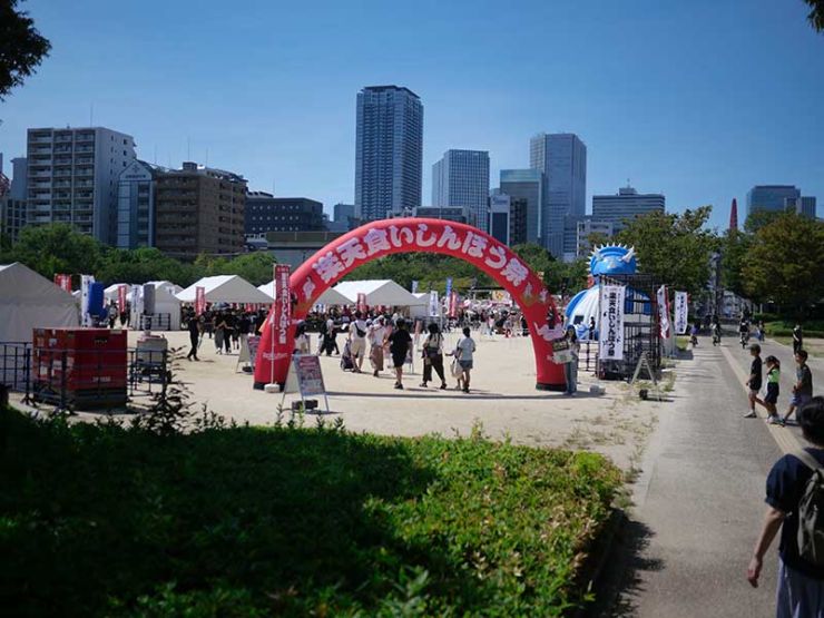 近所の公園でのイベント
