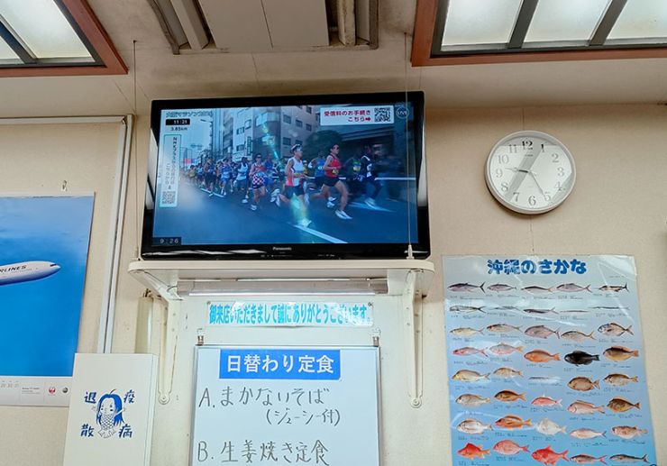 那覇空港で大阪マラソン