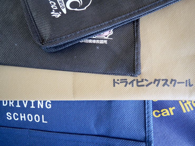 不織布バッグ色々