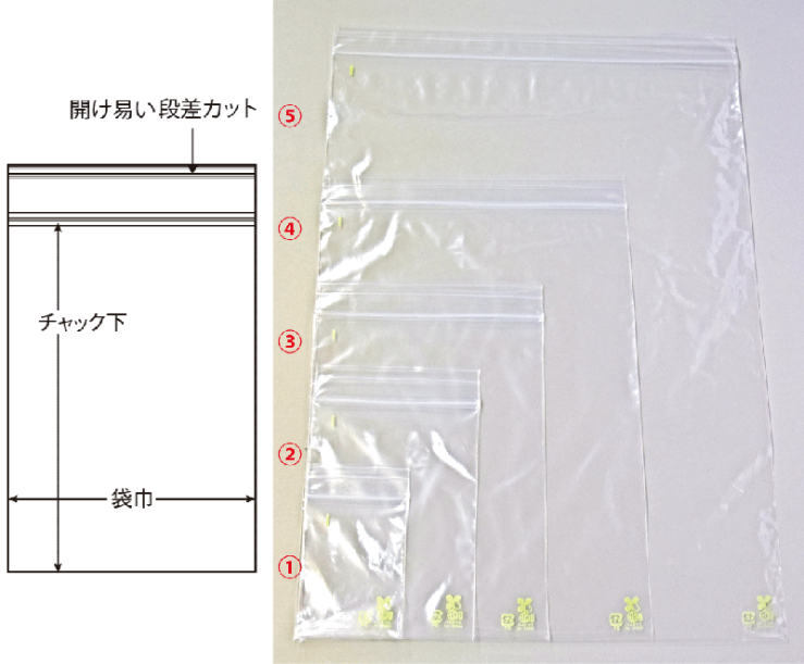 バイオマスポリ袋002