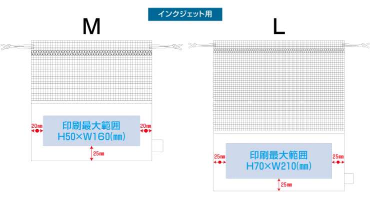 オーガニックコットンネット巾着006