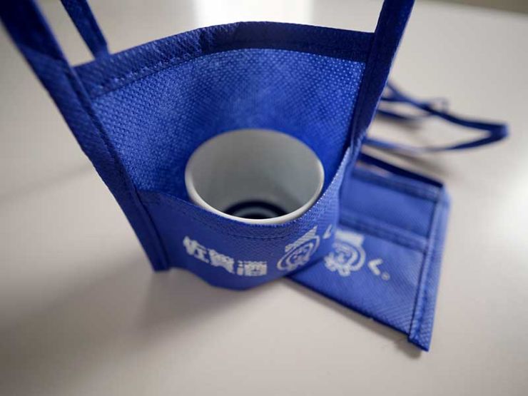 既製品不織布お猪口ホルダー