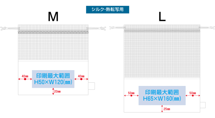 オーガニックコットンネット巾着005