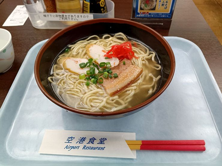 シンプルに沖縄そば