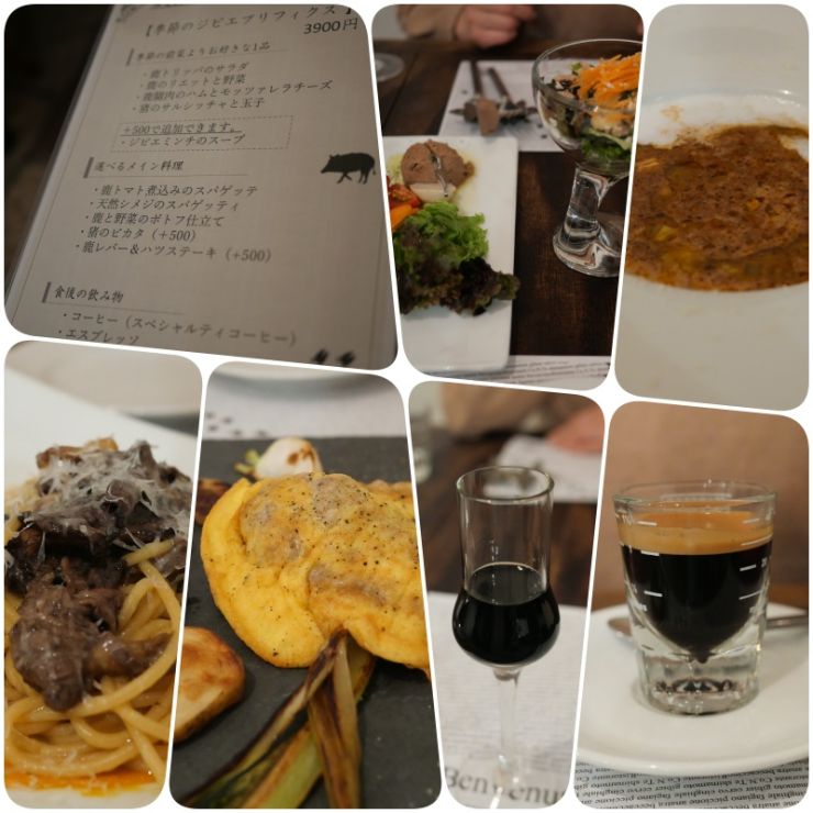 色々楽しめるプリフィクスがおすすめ